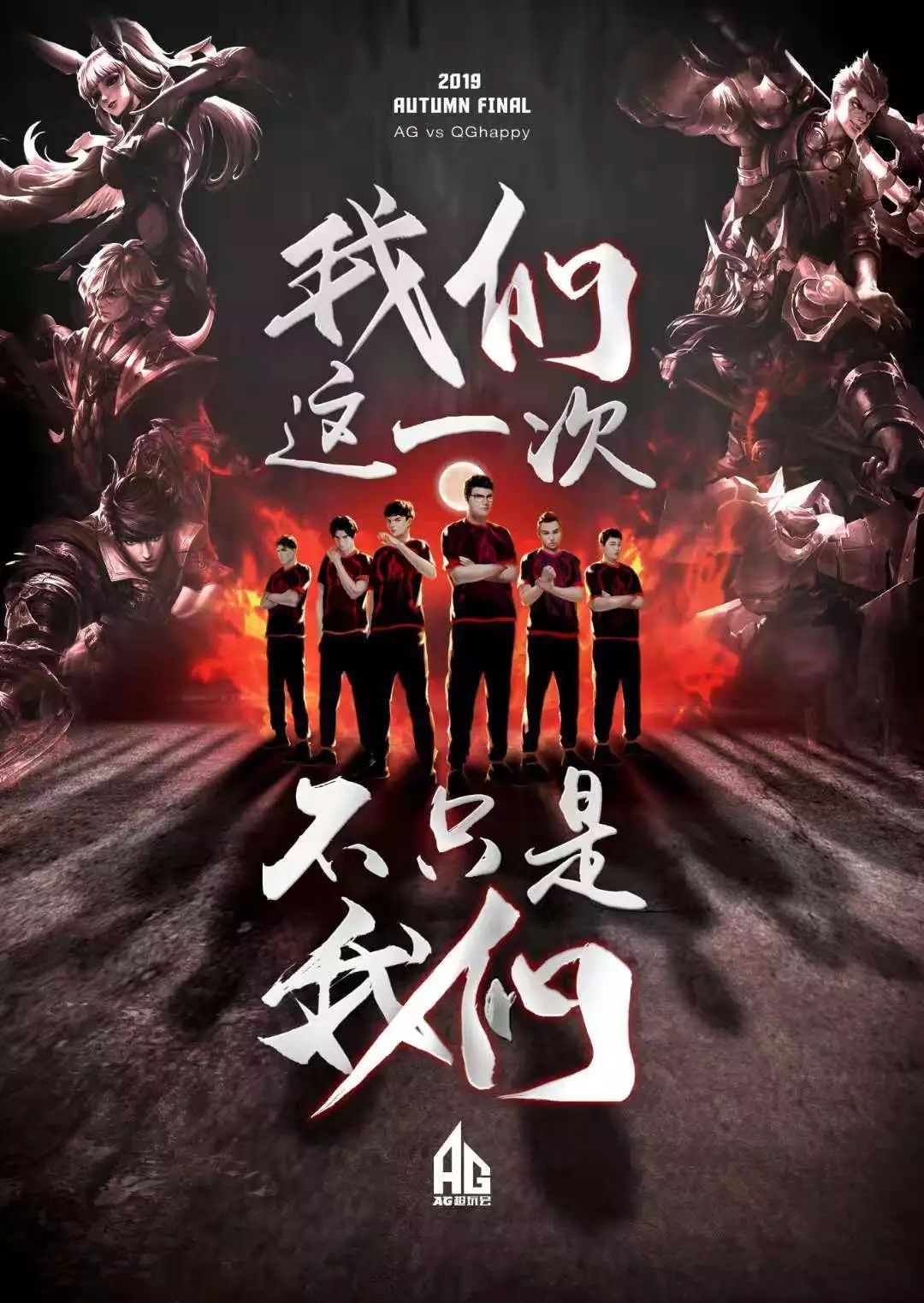世界级球员