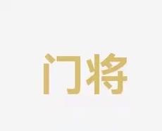 中的不足并