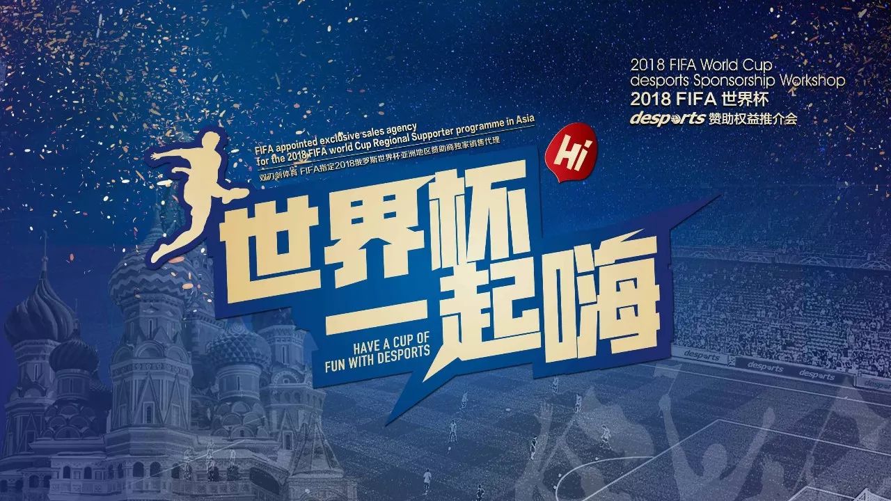 权力的角色