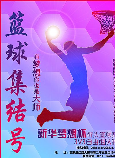 提供稳定的